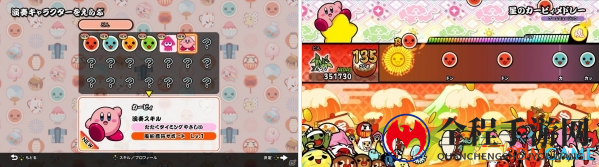 卡比加盟！《太鼓达人Switch版》最新角色系统