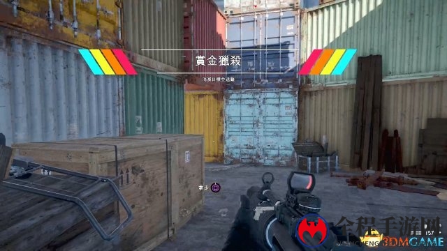 3dmgame