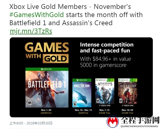 11月Xbox金牌游戏：《战地1》、《刺客信条》、《但丁地狱》等