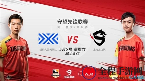 上海龙之队第三阶段第四周龙之队决胜图惜败融合队