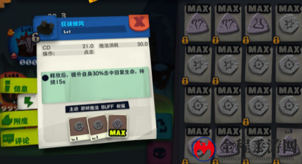 独奏骑士S3悬浮刃流天赋装备搭配攻略
