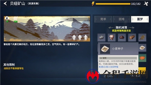 冰原守卫者主线第一章第二幕过关攻略分享