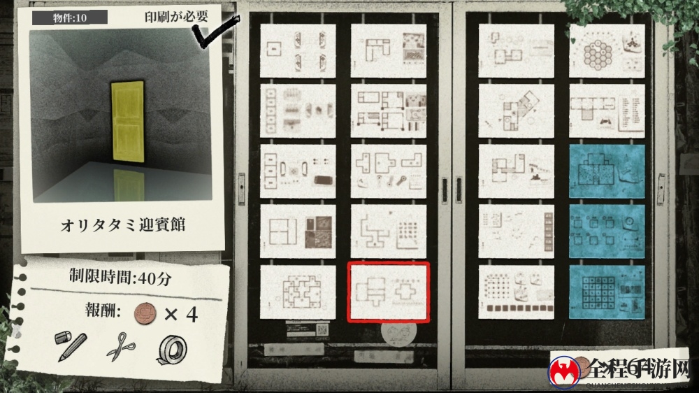 联动现实纸笔！奇葩新游《马多利卡地产公司》登陆NS