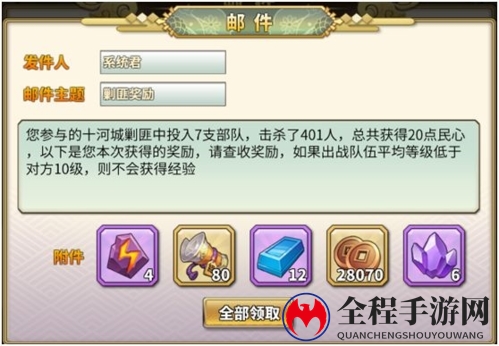 时之幻想曲经验怎么获得6