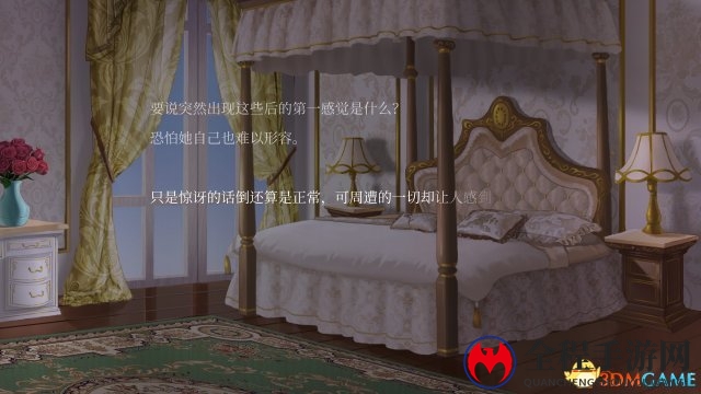 国产轻小说改游戏《克莉丝的炎之信仰》登陆steam！