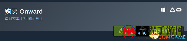 太多怎能挨个试！Steam夏促打折精品VR游戏推介