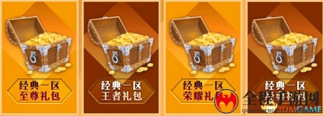 六职业新版 《传奇归来》经典一区今日火爆开放!