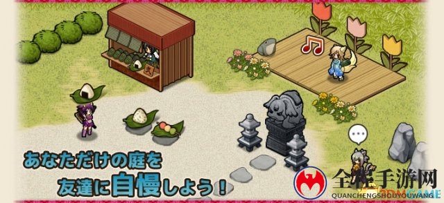 经典卡牌育成名作 《式姬之庭》PSV版3.1日上线