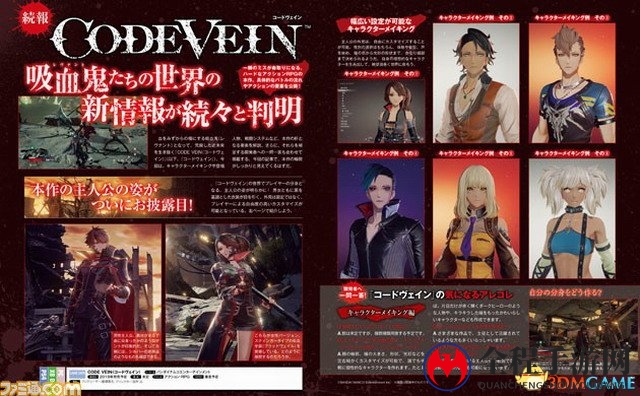 《血之暗号》17分钟演示视频！难度堪比黑暗之魂