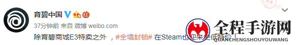 育碧公布《全境封锁》Steam史低促销 仅售41元