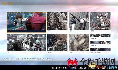 《拳皇14》炫酷连招 激情战斗唤热血