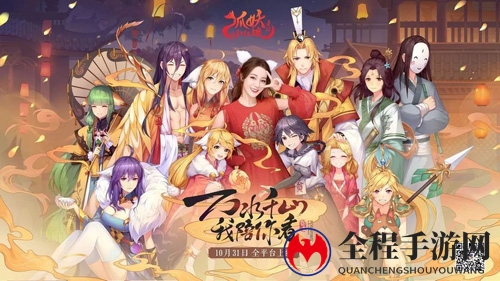狐妖小红娘礼包怎么领