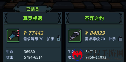 提灯与地下城大师4怎么过