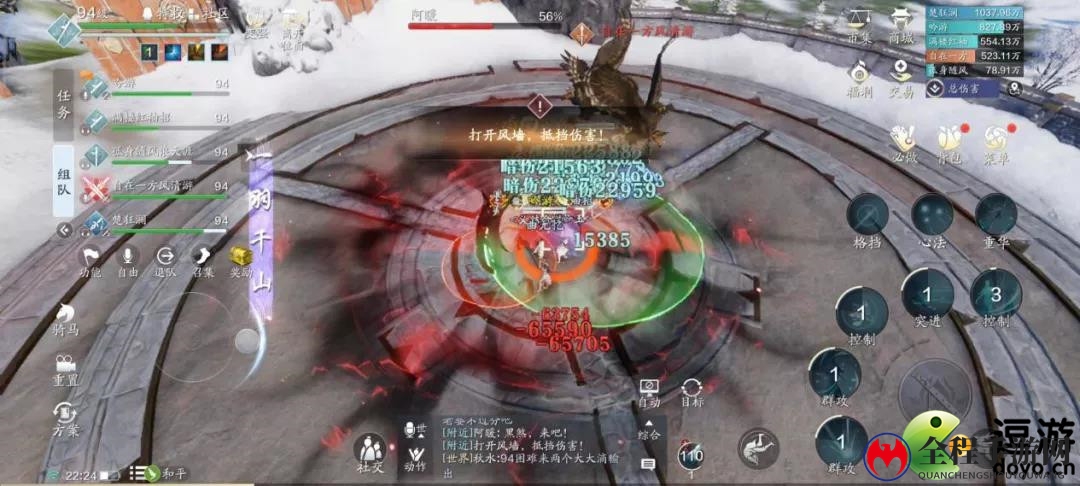 天涯明月刀手游困难会天峰boss阿暖攻略