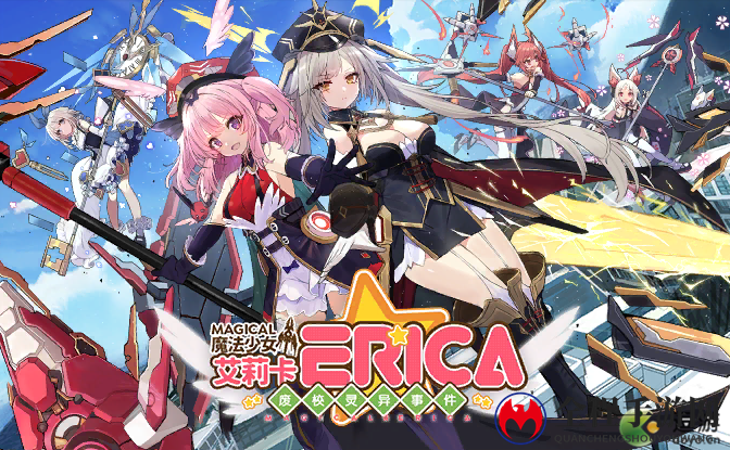 动战姬聚变魔法少女艾莉卡活动收益分析