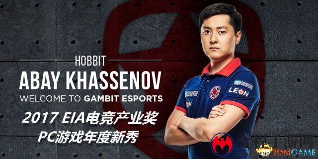 捷报频传 CSGO又夺“中国游戏奥斯卡”