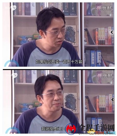 《仙剑6》初期采用虚幻3 开发半年放弃了