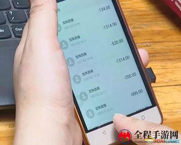 小学生打赏手游主播花费近四万元 吓坏环卫工妈妈