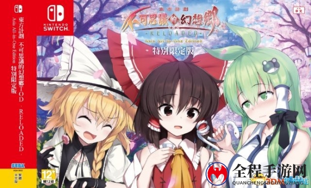 《不可思议的幻想乡TR》支持中文 登陆PS4和Switch