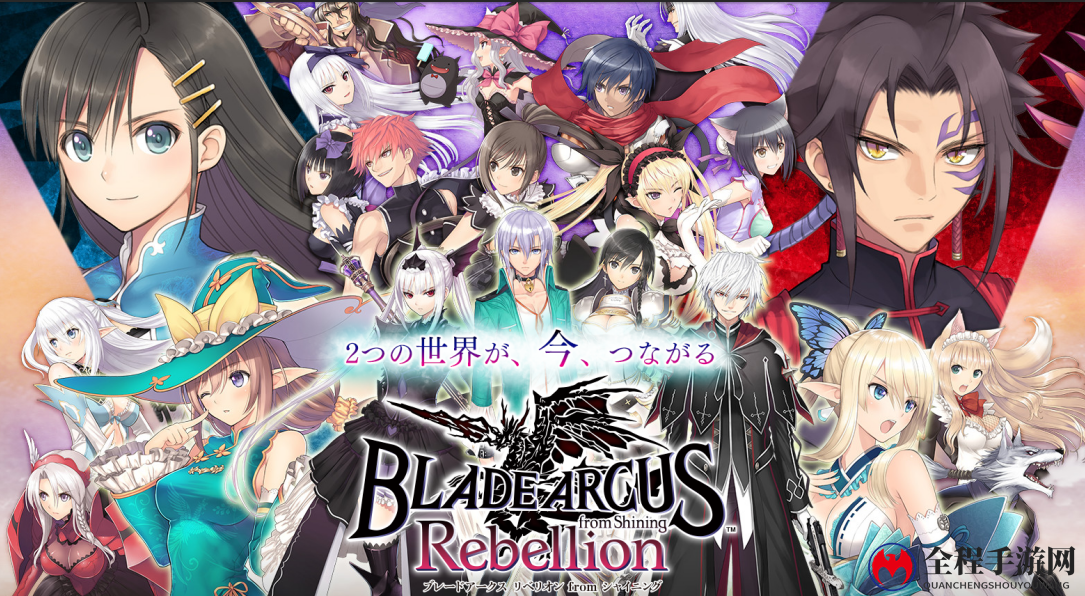 世嘉格斗新作《光明格斗：反叛》最新角色系统情报公开