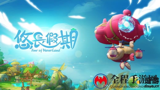悠长假期揭秘：哪些作物和属性研究最赚钱