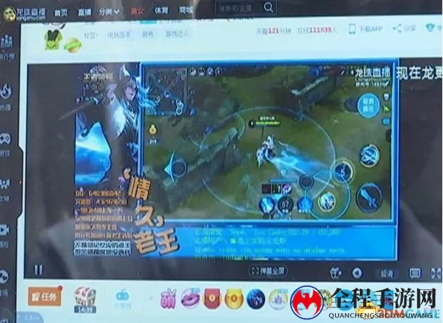 小学生打赏手游主播花费近四万元 吓坏环卫工妈妈