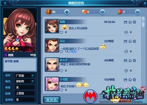 金秋狂欢送福利 《桃花源记2》新服即将开启