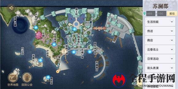 天谕手游寻宝奇兵冒险任务攻略流程分享