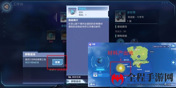 我的起源图片1