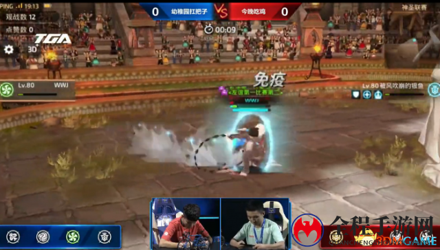 3dmgame