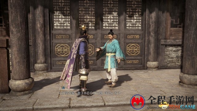坐拥美丽河山！《真三国无双8》新实用隐蔽所系统