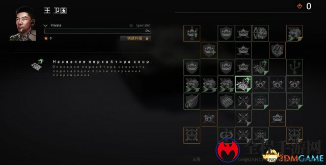 96系列坦克上线 《装甲战争》超测前瞻爆料