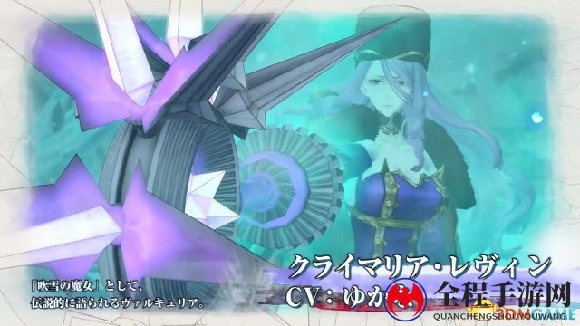 继承前作风格 世嘉《战场女武神4》帝国军宣传片