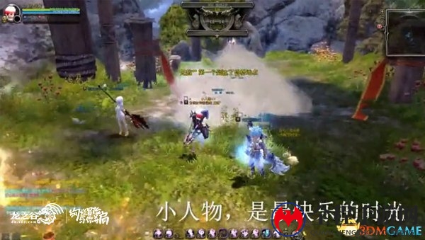 万元奖励悉数抱走 来听不可错过的《龙之谷》翻唱