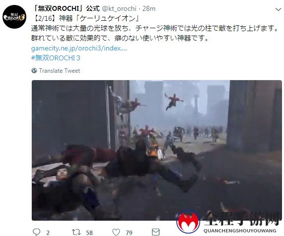 《无双大蛇3》神器火爆演示 割草爽快感大幅提升