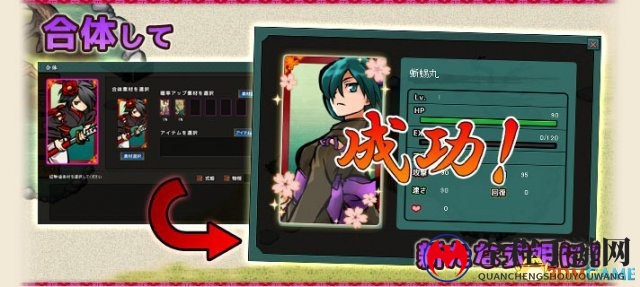 经典卡牌育成名作 《式姬之庭》PSV版3.1日上线