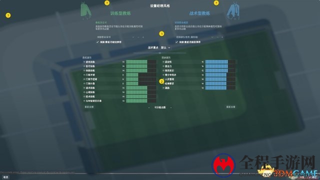 足坛传奇！《足球经理2018》中英文免安装版下载