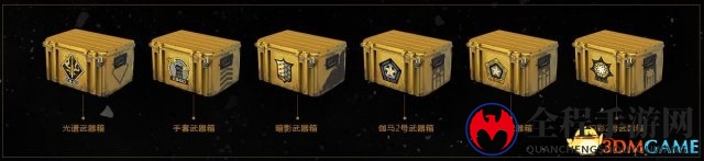 每日首胜赢武器箱!CSGO国服周末送豪礼