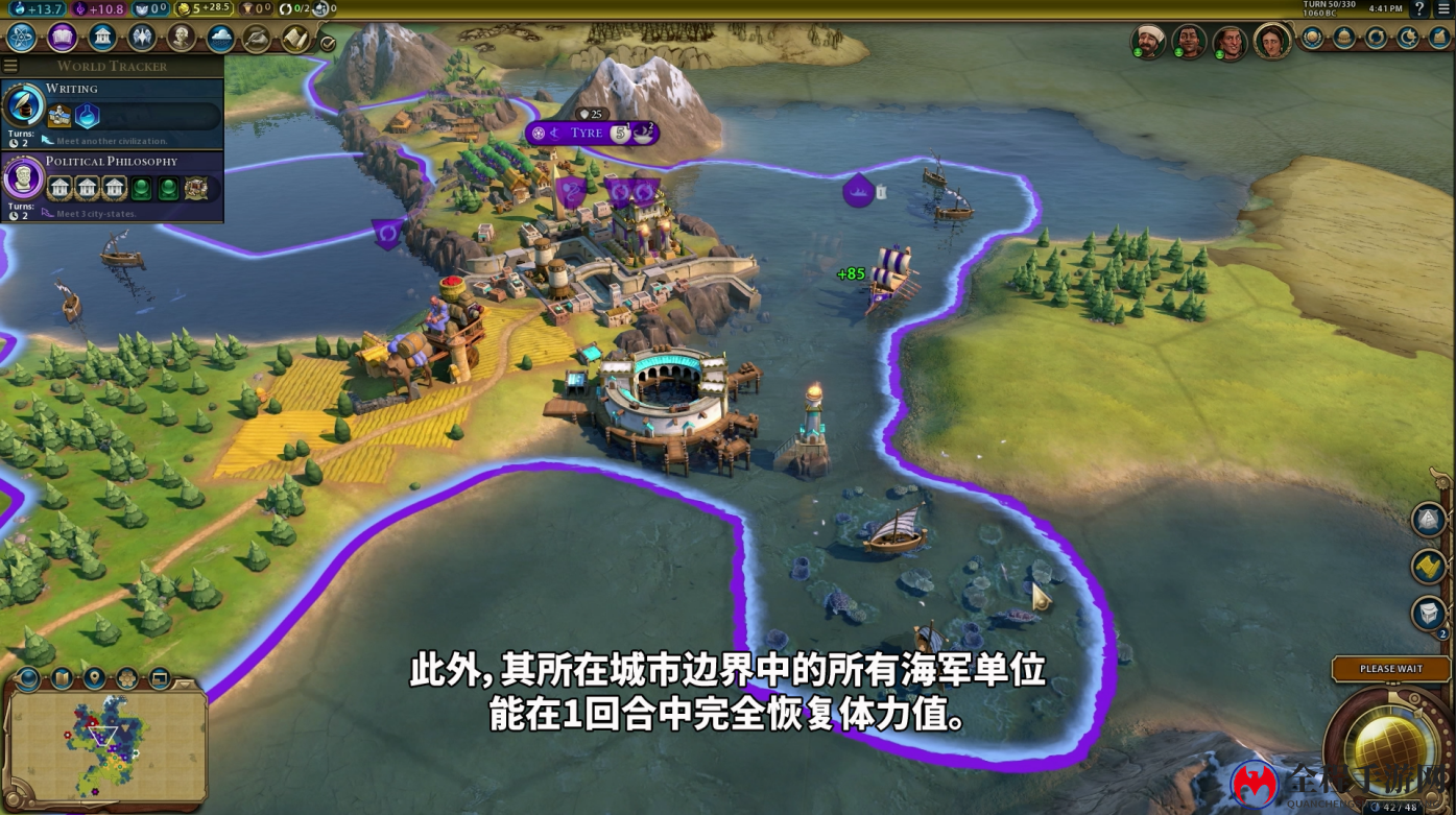 地中海的紫红国度 《文明6》新势力腓尼基介绍