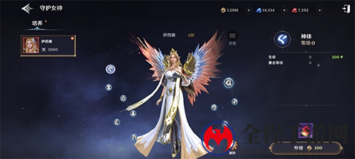 无神之界4