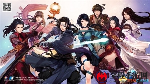《仙剑6》初期采用虚幻3 开发半年放弃了