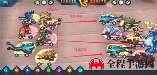遇见龙阵容怎么搭配