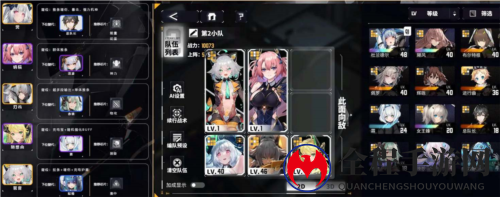 交错战线新手阵容推荐1