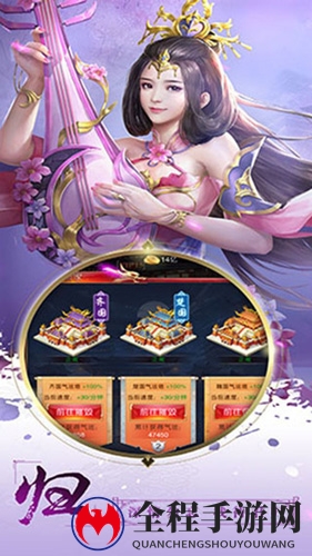 战国争霸OL礼包怎么领