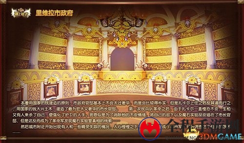 夏日祭狂欢 《彩虹岛》暑期新版嗨翻今夏