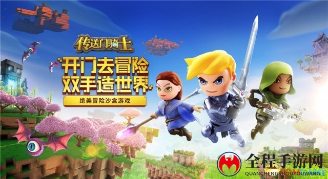 比复联更有情怀 在《传送门骑士》搬砖的日子