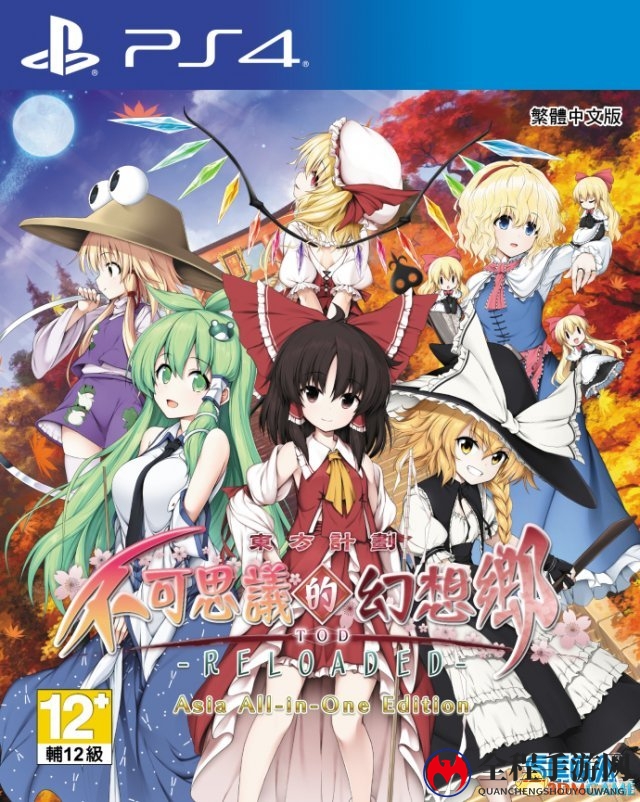 《不可思议的幻想乡TR》支持中文 登陆PS4和Switch