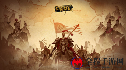 无悔华夏贤者怎么刷