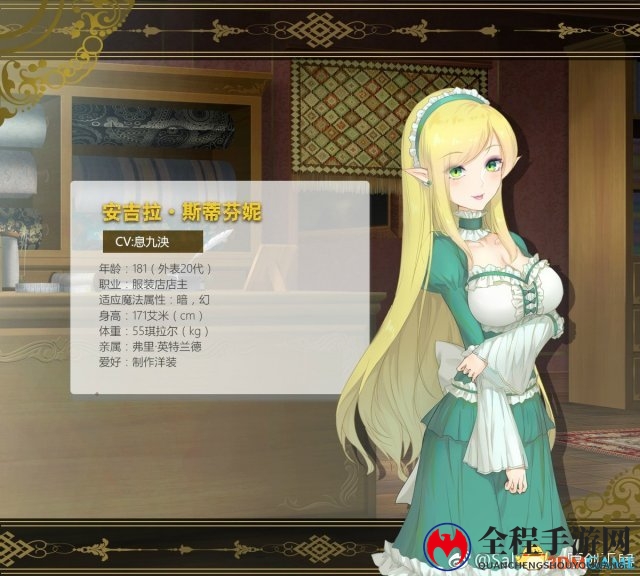 国产轻小说改游戏《克莉丝的炎之信仰》登陆steam！