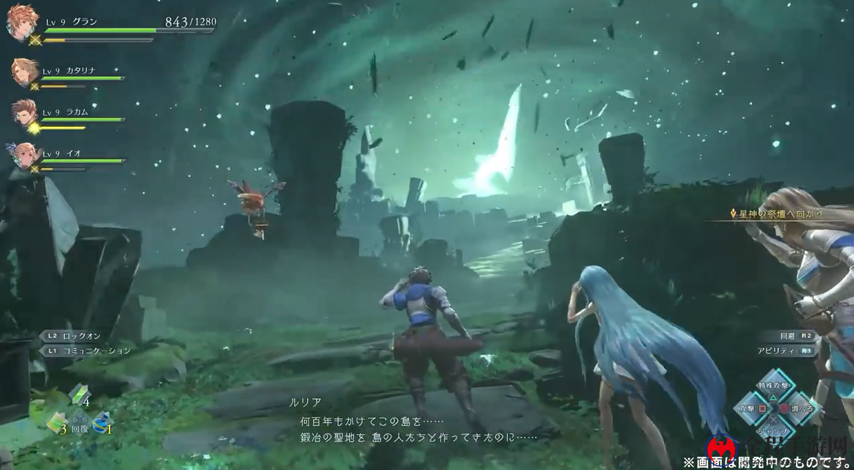 画面相当出色！《碧蓝幻想：RELINK》最新开发版实机演示放出
